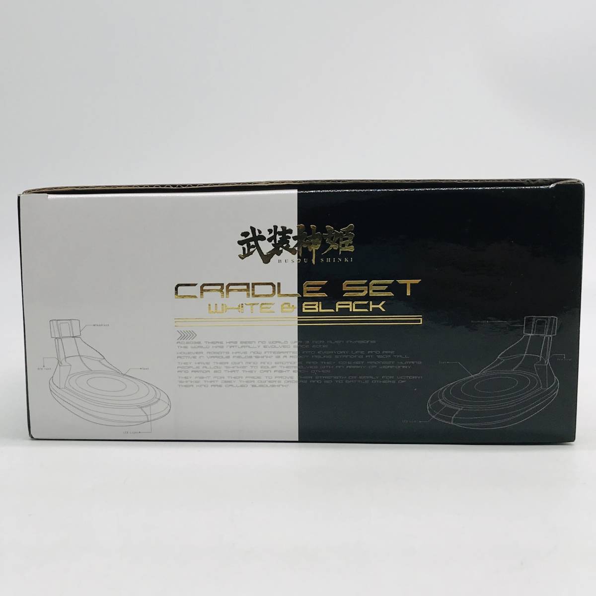 ジャンク KONAMI 武装神姫 CRADLE SET クレイドル セット WHITE
