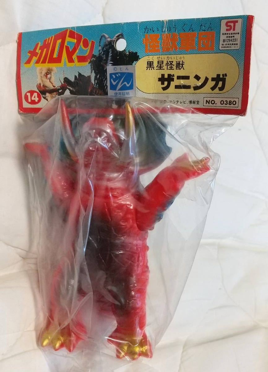 メガロマン☆怪獣☆タカトク☆ソフビ(特撮)｜売買されたオークション