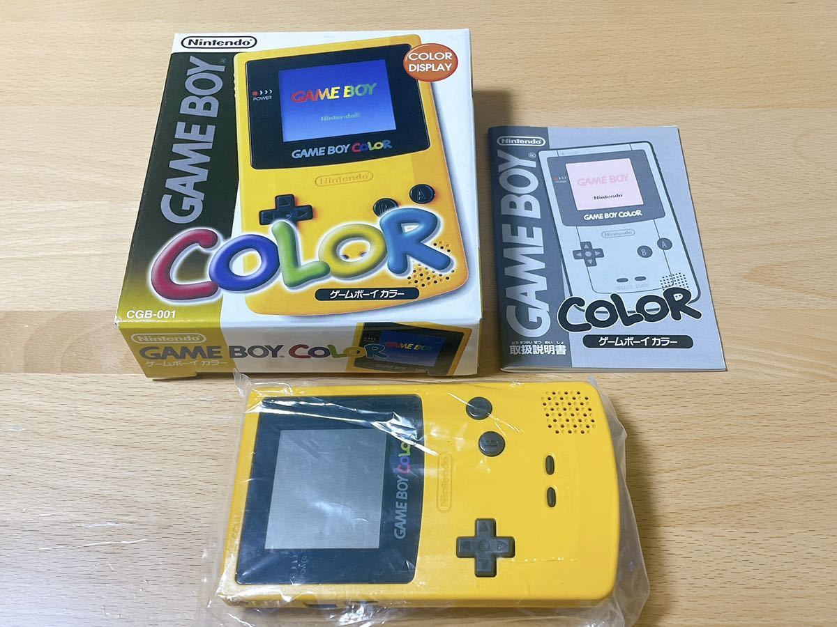 GBC 本体 イエロー 動作確認済み ゲームボーイカラー 外箱 説明書