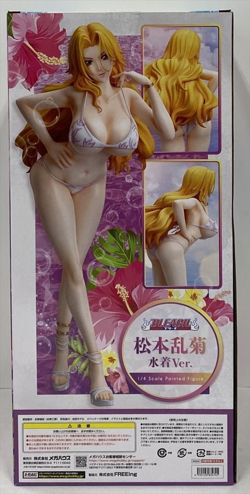 Ie207☆未開封 松本乱菊 水着Ver. 「BLEACH」 B-Style 1/4 PVC製塗装