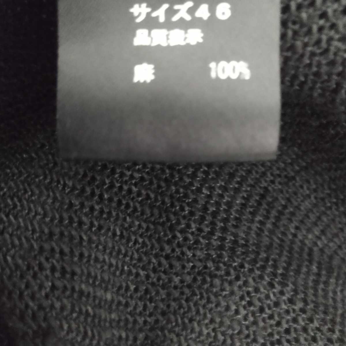 特典あり 送料無料 SHELLAC シェラック 麻 リネン パーカー ジャケット 