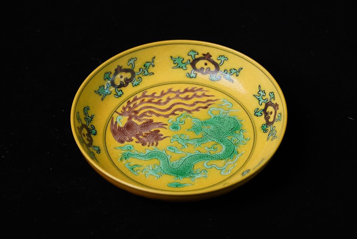 粉彩龍鳳文皿　中国古美術 粉彩龍鳳文皿 中国 古美術 飾り皿 龍鳳紋 大清光緒年