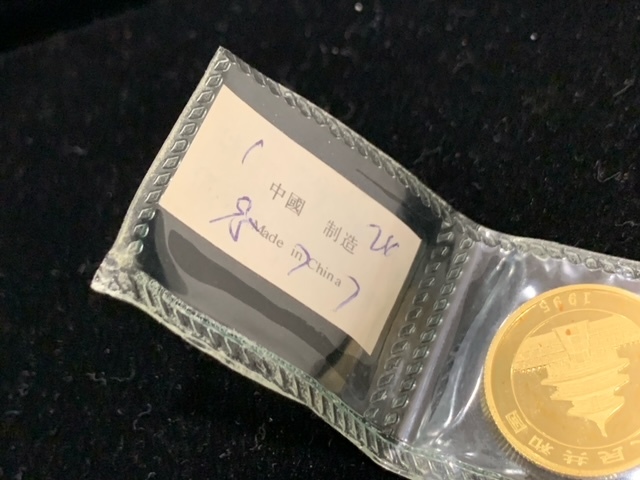 パンダ金貨 1995年 1⁄4oz 25元 記念金貨 中国(金)｜売買された