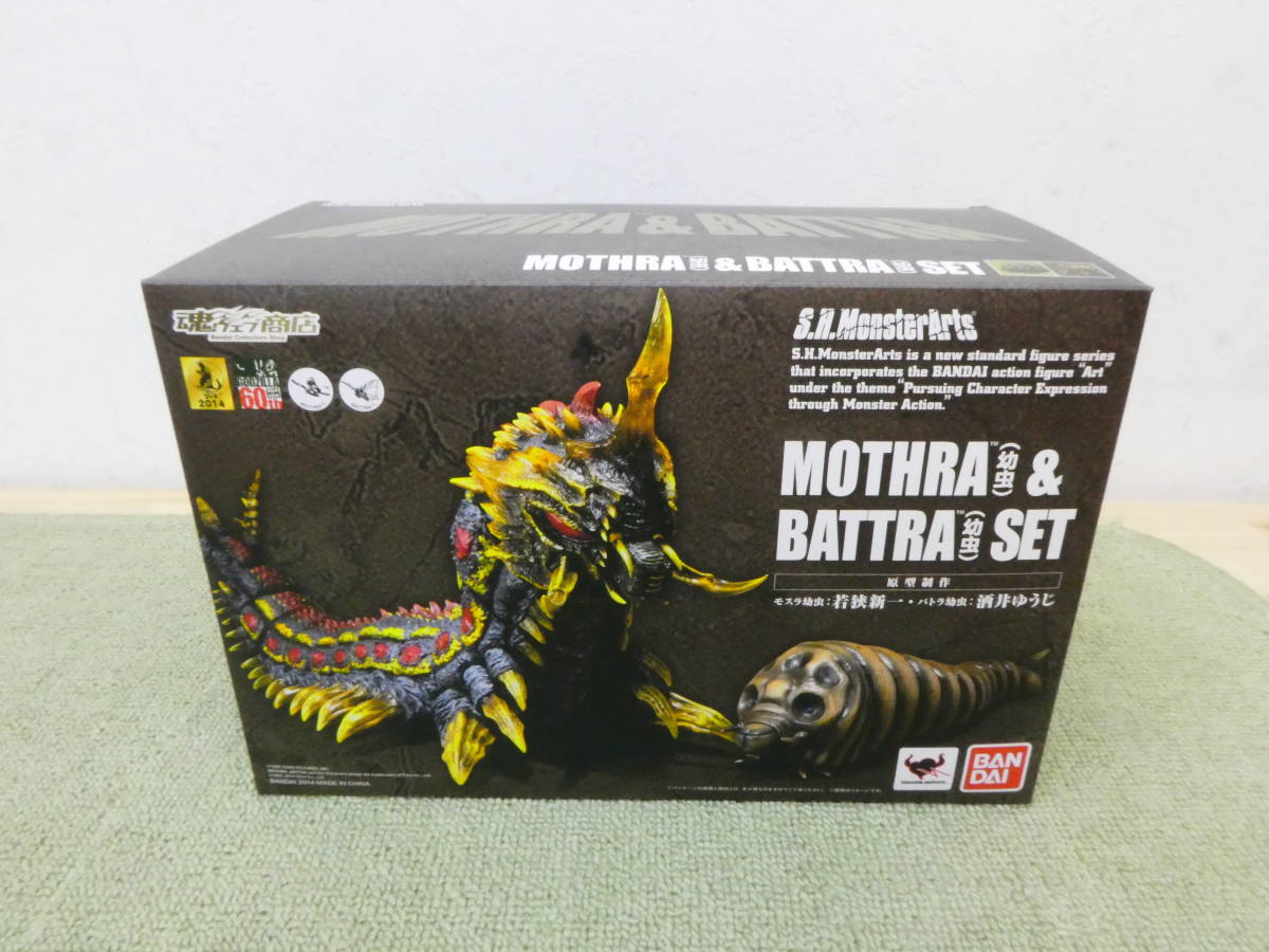 098-T17) 中古品 S.H.モンスターアーツ モスラ（幼虫）＆バトラ（幼虫）セット フィギュア バンダイ