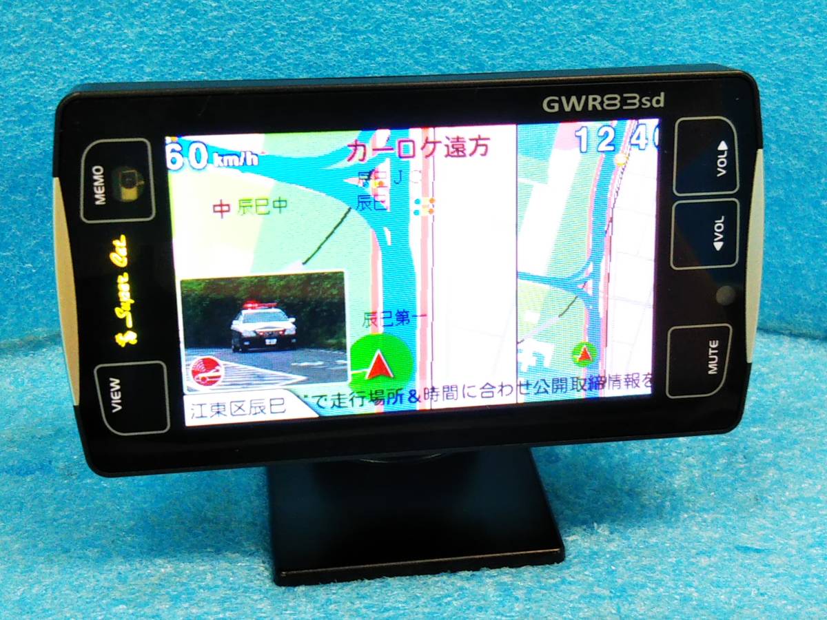 GWR83sd ユピテル レーダー探知機 スーパーキャット | YUJIの、とろ 