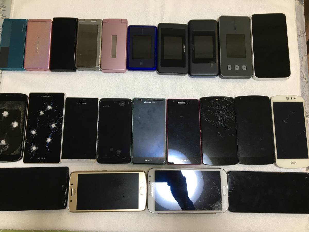 携帯電話 ポケットwifi 35台セット まとめて 動作未確認 ガラケー