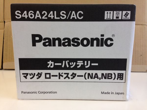 【人気，格安】 Panasonic S46A24LS/AC マツダ ロードスター NANB バッテリー(日本規格)｜売買されたオークション情報、yahooの商品情報をアーカイブ公開 - オークファン その他