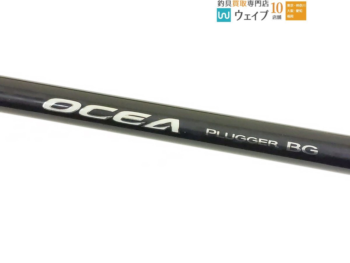 シマノ オシアプラッガーBG モンスタードライブ S86ML シマノ 20