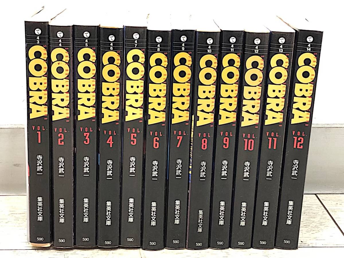 7/091 【中古品】コブラ COBRA コミック 文庫版 全12巻 セット本 完結本 寺沢武一 集英社文庫 