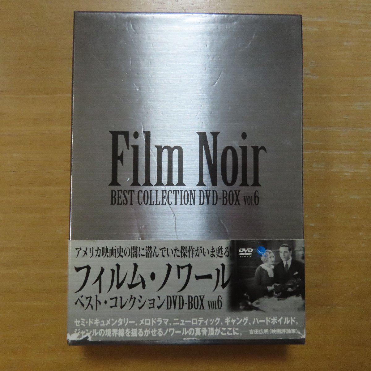 フィルム・ノワール ベスト・コレクション DVD-BOX フロレル, ジュール