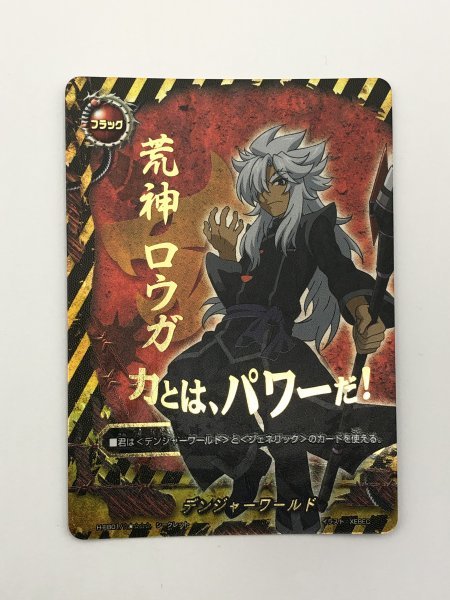 バディファイト 枚)｜フューチャーカード カード種類「フラッグ」(94