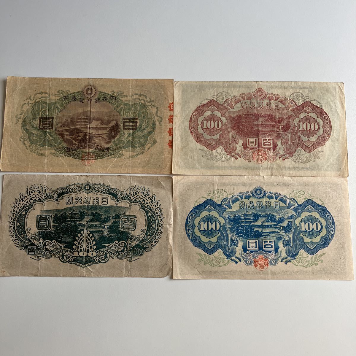 旧紙幣 4次聖徳太子100円札100枚束・希少② 旧紙幣