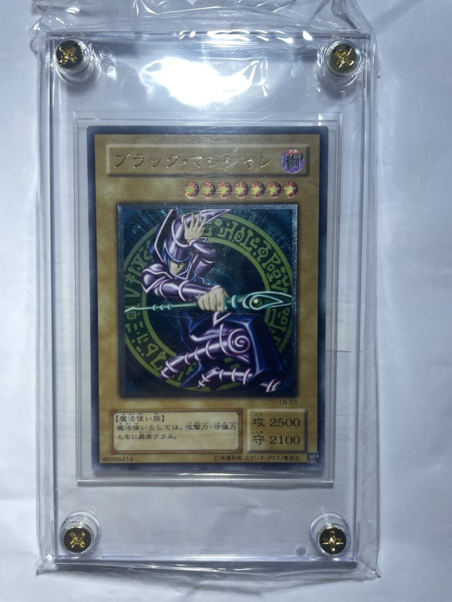 PSA9 ブラックマジシャンガール ホロ【遊戯王】PSA鑑定品 遊戯王