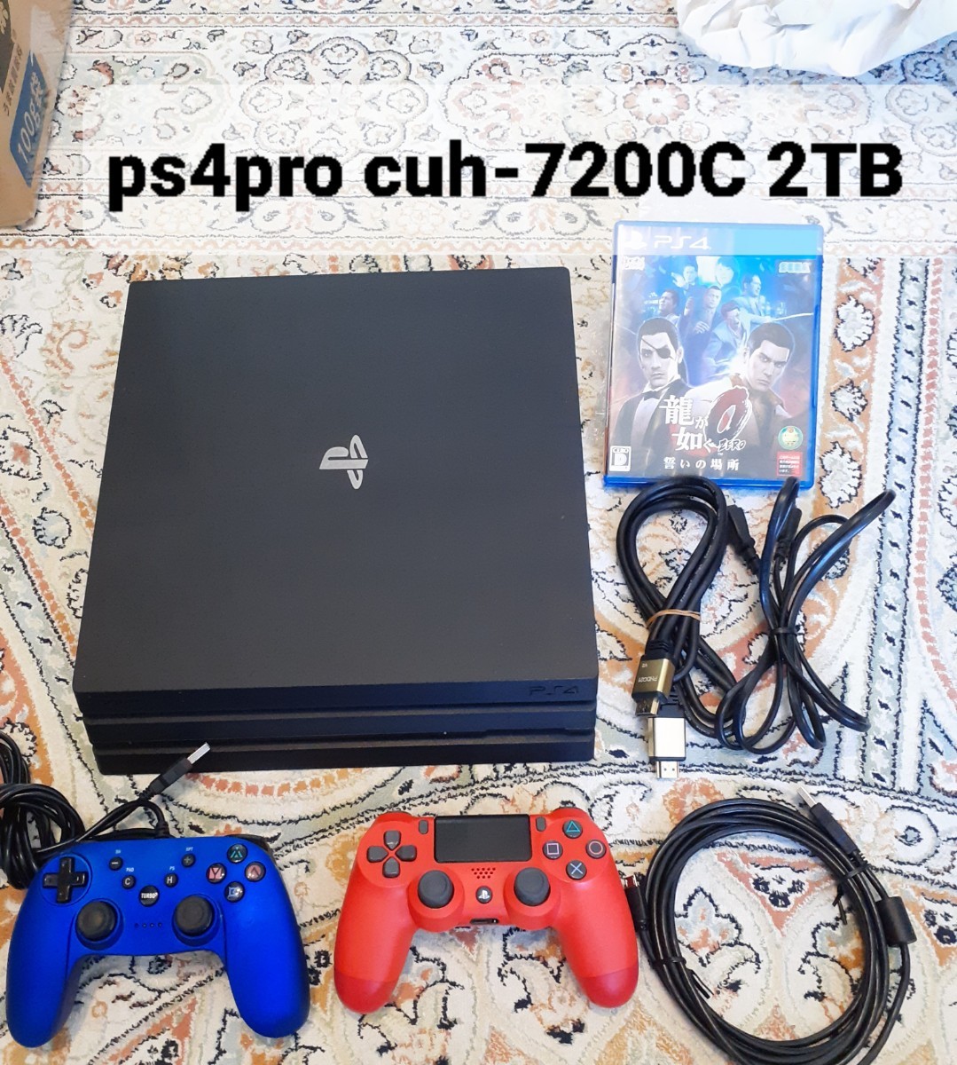 PS4 Pro最終タイプ CUH-7200C 2TB 本体一式 迅速配送 龍が如く0(PS4 