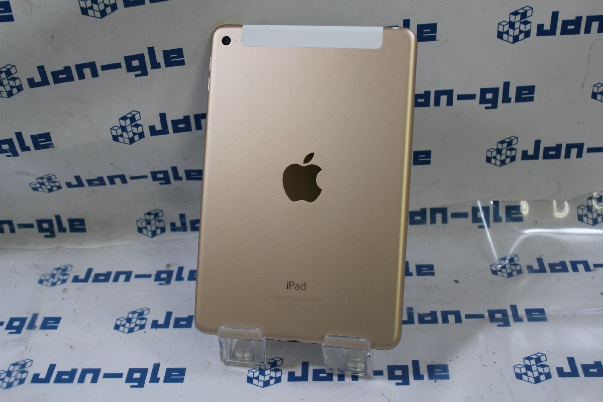 iPad mini 第6世代 64GB Wi-Fiモデル バッテリー100% ほぼ新品[222544