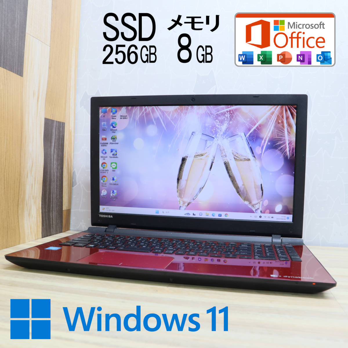 富士通 ノートパソコン Corei7 SSD オフィス付き Win11 A48