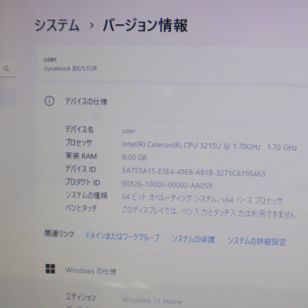 ssd 256gb（メーカーHP）（ノートPC｜パソコン PASOUL Windows11 