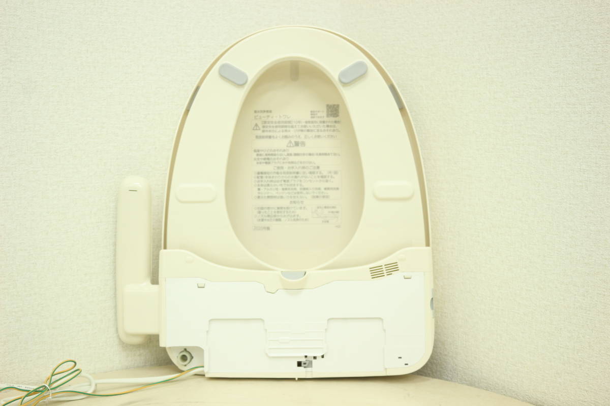 Panasonic温水洗浄便座 DL-RG20-CP 公式通販