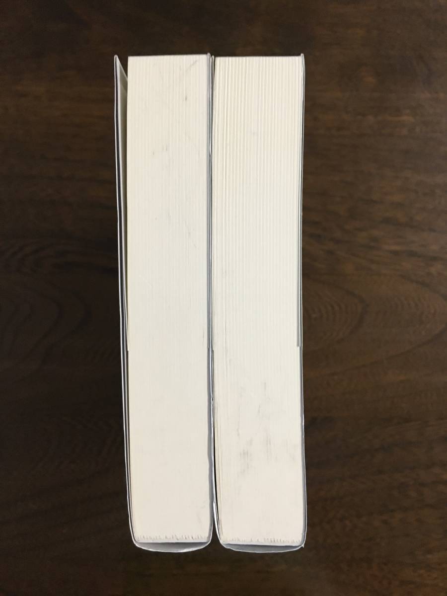 村山聖全局集 上・下 2冊セット 村山聖全局集 上・下 2冊セット