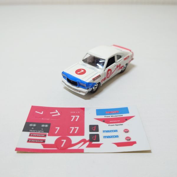 廃番 トミカ ダンディ 009 童夢・零 Yahoo!オークション - TOMICA