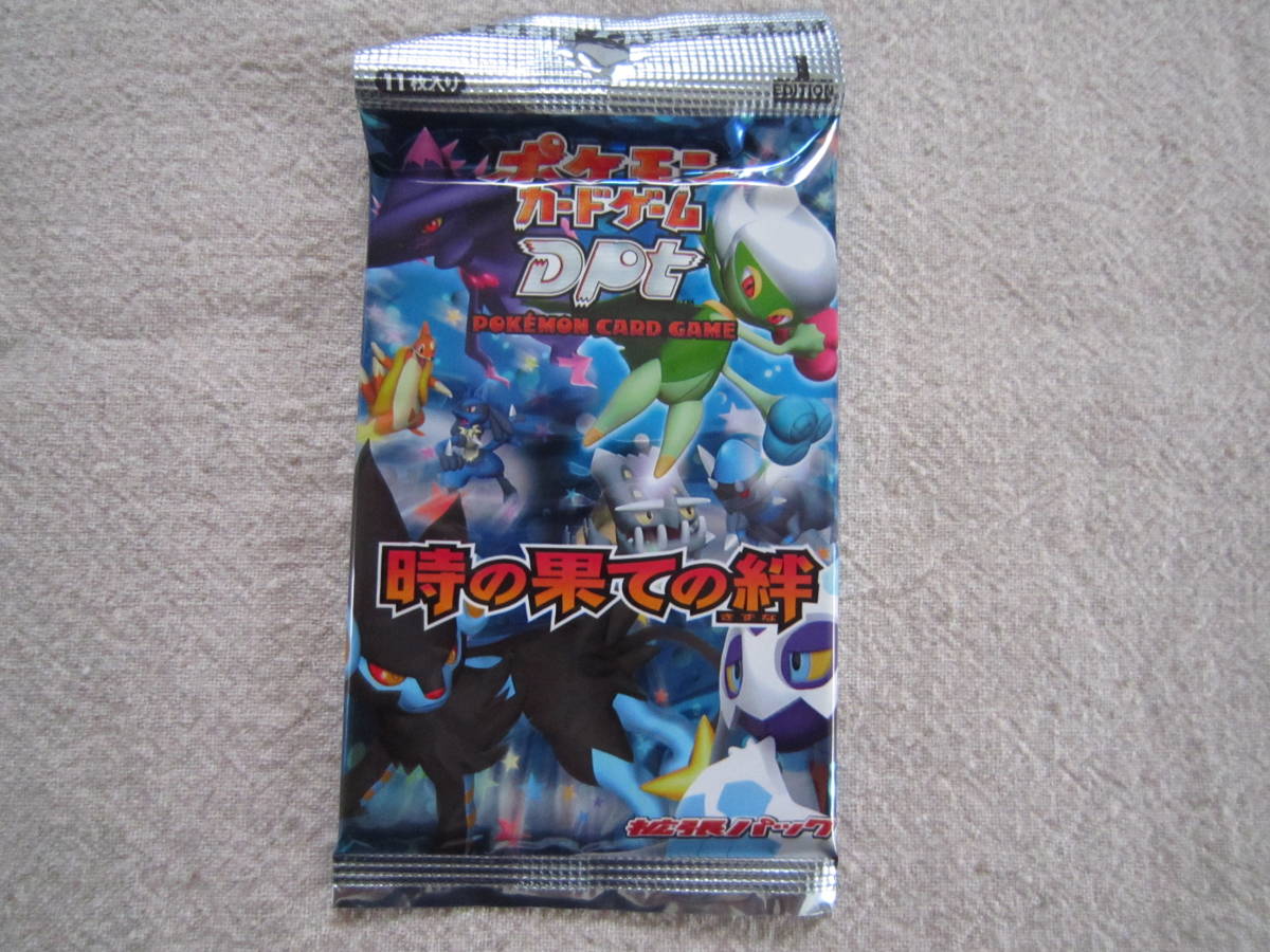 お買い得，定番 ポケモンカードゲーム DPt 時の果ての絆 拡張パック(パック、ボックス、特殊セット)｜売買されたオークション情報、yahooの商品情報をアーカイブ公開 - オークファン パック、ボックス、特殊セット