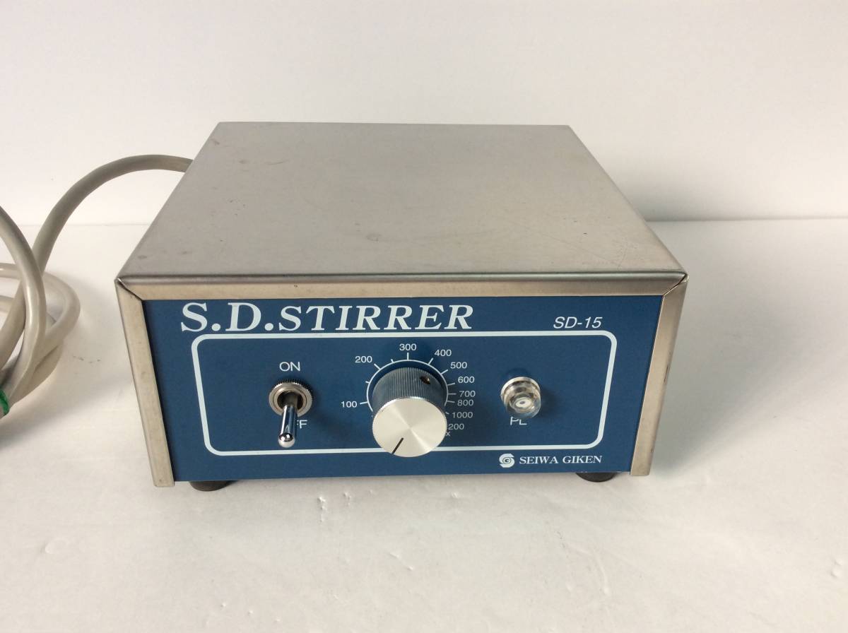 実験・理科学機器　マグネチック スターラー　Magnetic STIRRER　ネオジウム磁石　8500G　SD-15　動作品