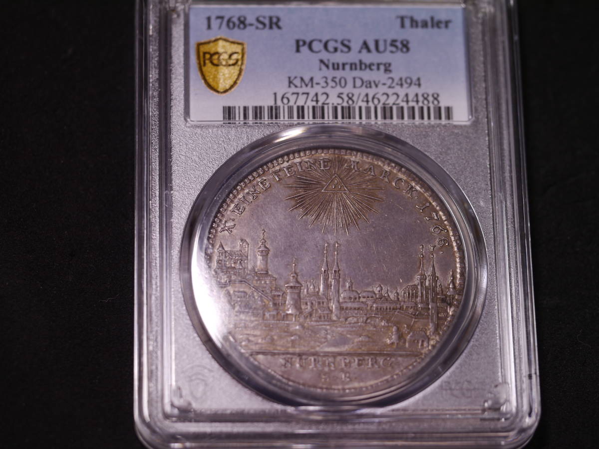 ドイツ・ニュルンベルク都市景観タラー銀貨 レア(希少）レベル 1768年