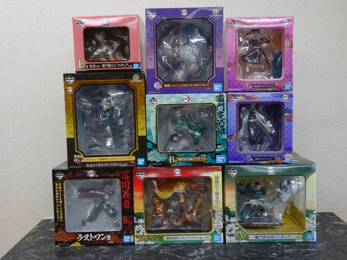 鬼滅の刃 一番くじ フィギュアセット】 冨岡義勇 煉獄杏寿郎 竈門 禰