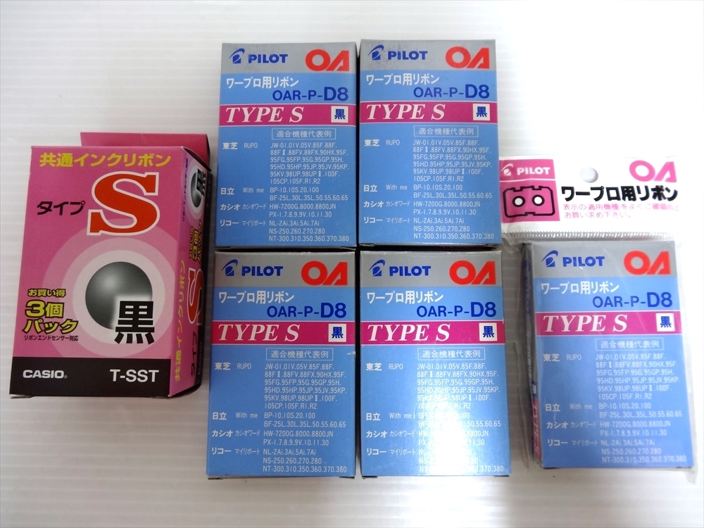PILOT ワープロリボン TYPE-S （PILOT ワープロ用リボン OAR-P-D8 TYPE 