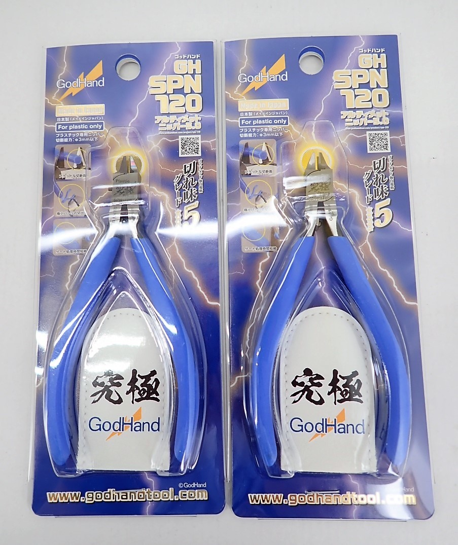 34△CO/【未使用】ゴッドハンド アルティメットニッパー5.0 GH-SPN-120