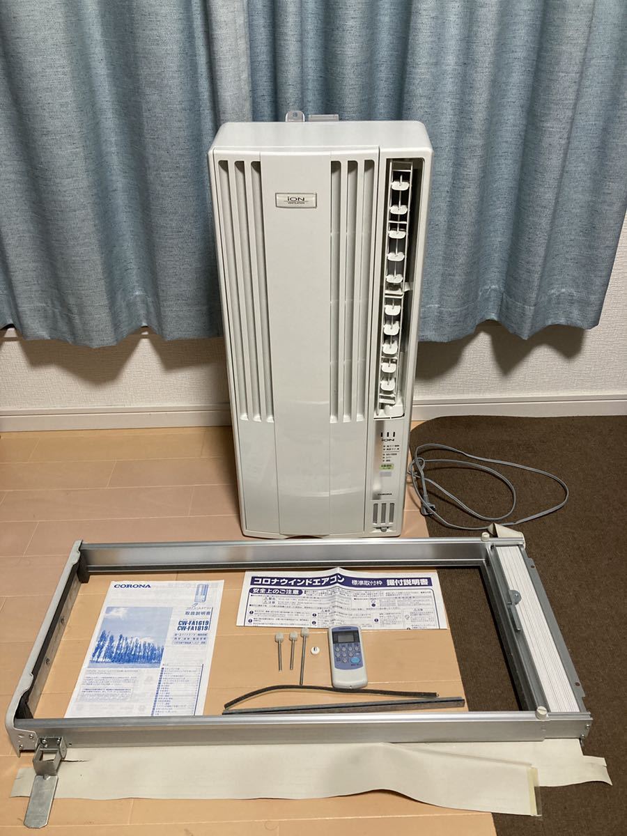 ☆コロナ 窓用エアコン CW-FA1619 ion 2019年製 美品 【公式通販】