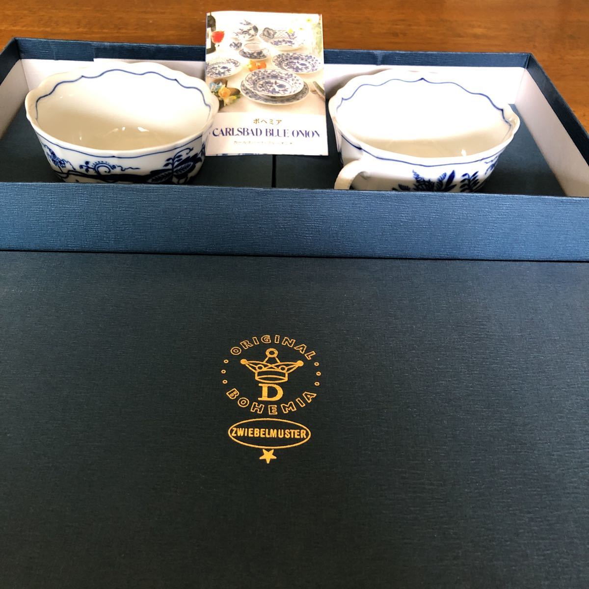 カールスバード　ブルーオニオン　カップ＆ソーサー