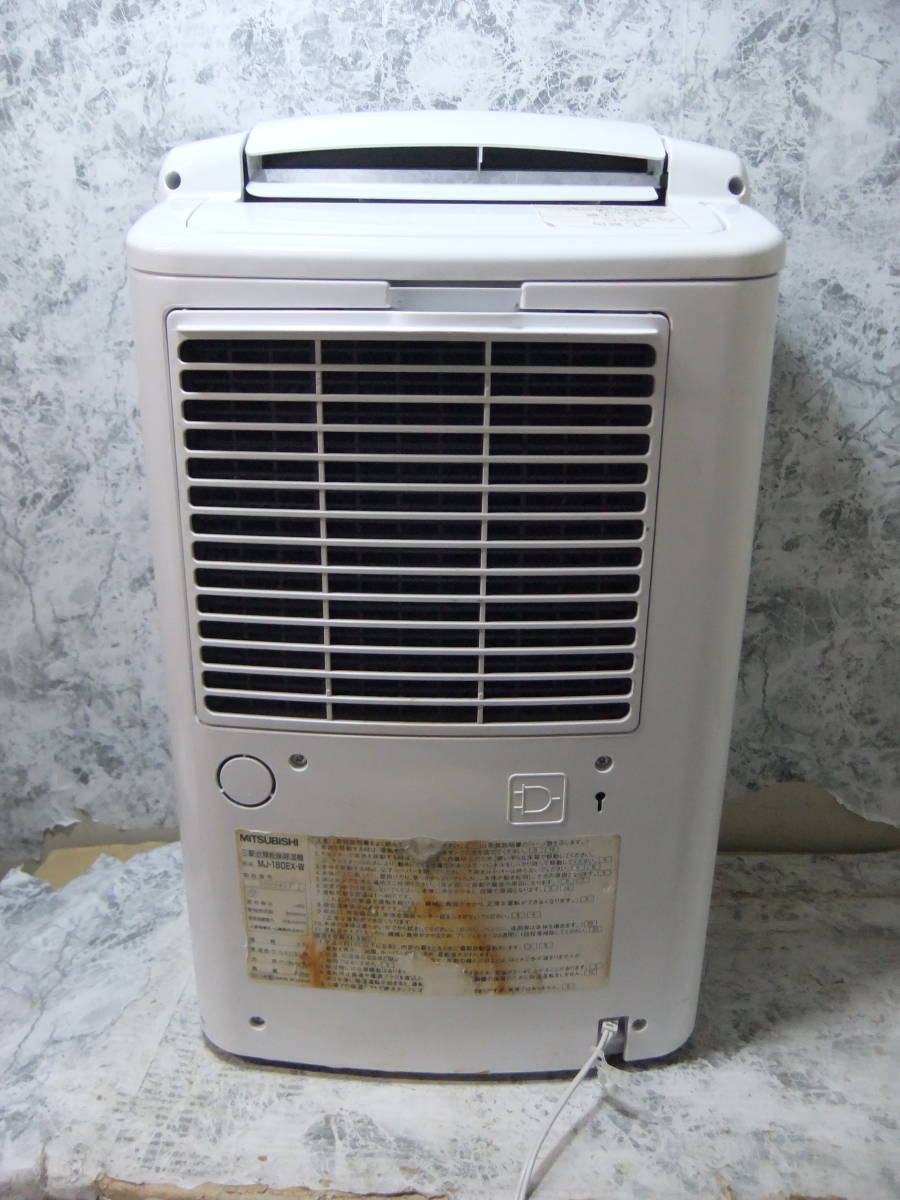 ジャンク MITSUBISHI MJ-180EX 2010年製 衣類乾燥除湿機 三菱 衣類乾燥