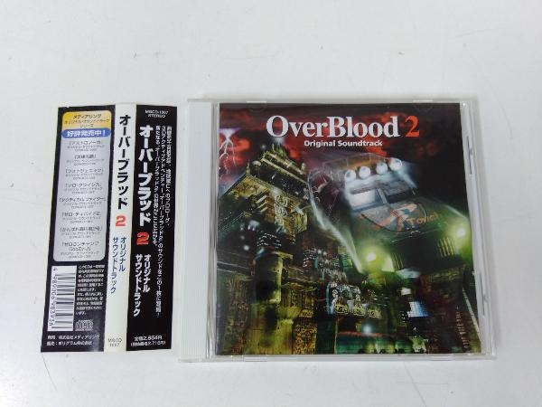 帯あり ゲーム・ミュージック CD Over Blood 2 オリジナルサウンド