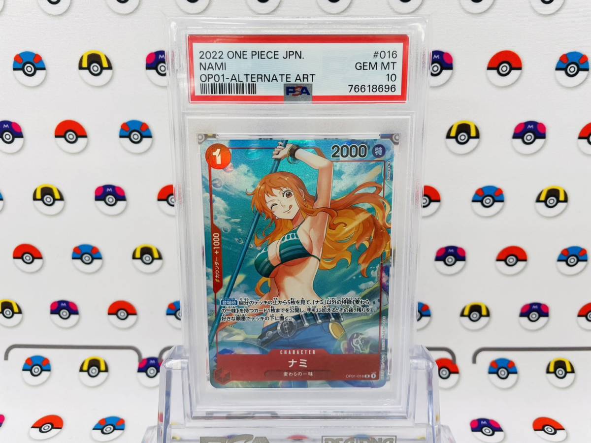 PSA10 ワンピースカード ナミ OP01-016 R ROMANCE DAWN C2391