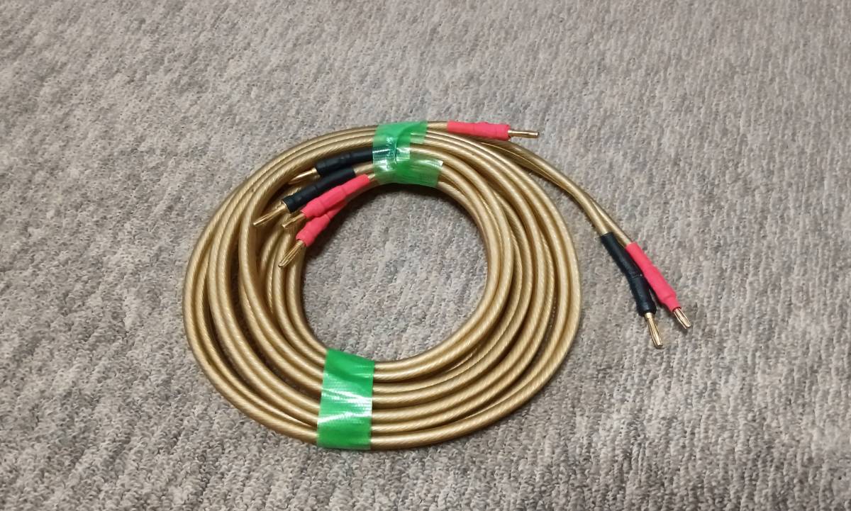 スピーカーケーブル - | CANARE 4S6G2m ⁄ Yラグ バナナプラグ