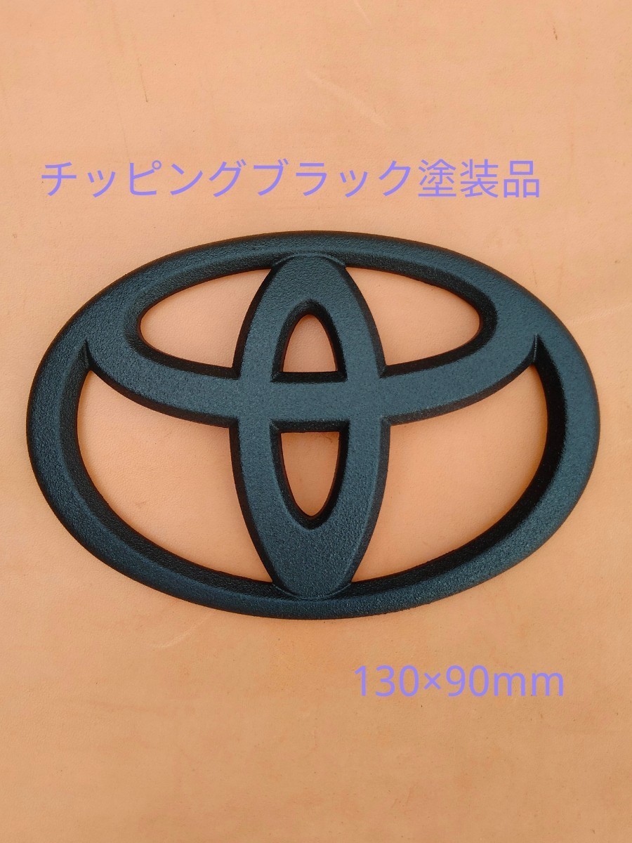 ★新品塗装★ハイエース（ナロー）エンブレムセット チッピングブラック チッピング 新品塗装 ハイエース 職人塗装200系ハイエース 標準ボディー 専用