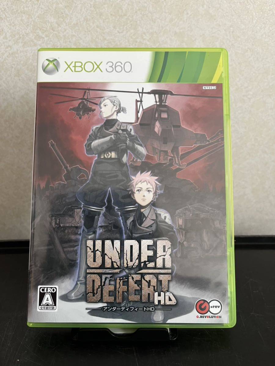 アンダーディフィートHD 歩けれ xbox360版