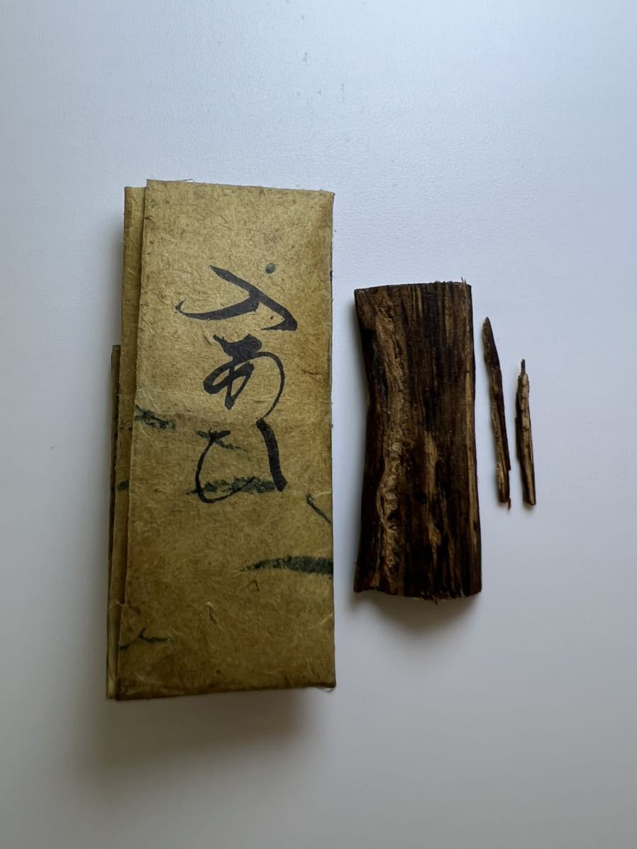 古渡命銘木 後西院勅銘　真南蛮　銘 【三上山】0.408g香木/お香/沈香/伽羅 古渡命銘木 後西院勅銘 真南蛮 銘 【三上山】0.408g香木/お香/沈香