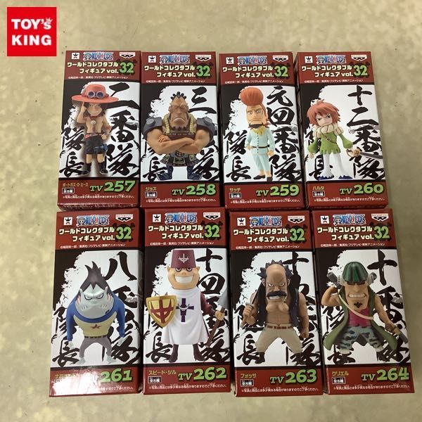 1円〜 未開封含 ONE PIECE ワールドコレクタブルフィギュア vol.32 全8種