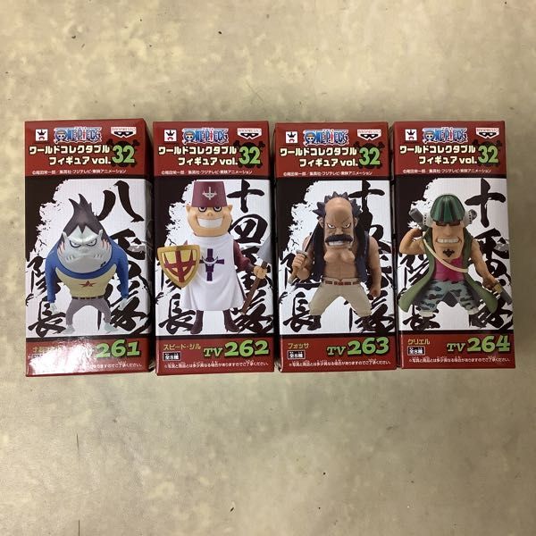1円〜 未開封含 ONE PIECE ワールドコレクタブルフィギュア vol.32 全8種