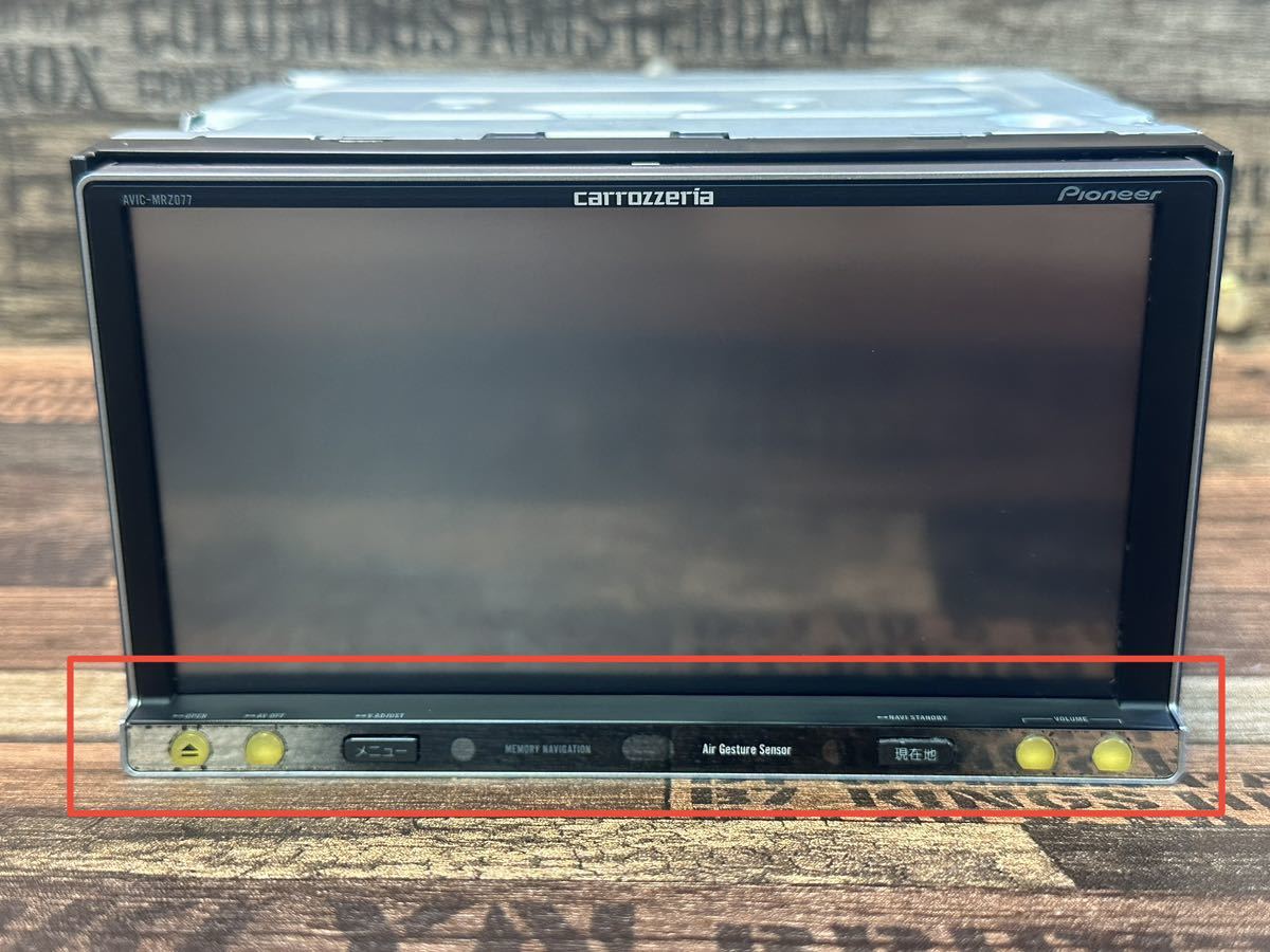 Pioneer carrozzeria AVIC-MRZ077カーナビ 2016 AVIC-MRZ077 商品概要 | 楽ナビ | カーナビ | パイオニア株式会社