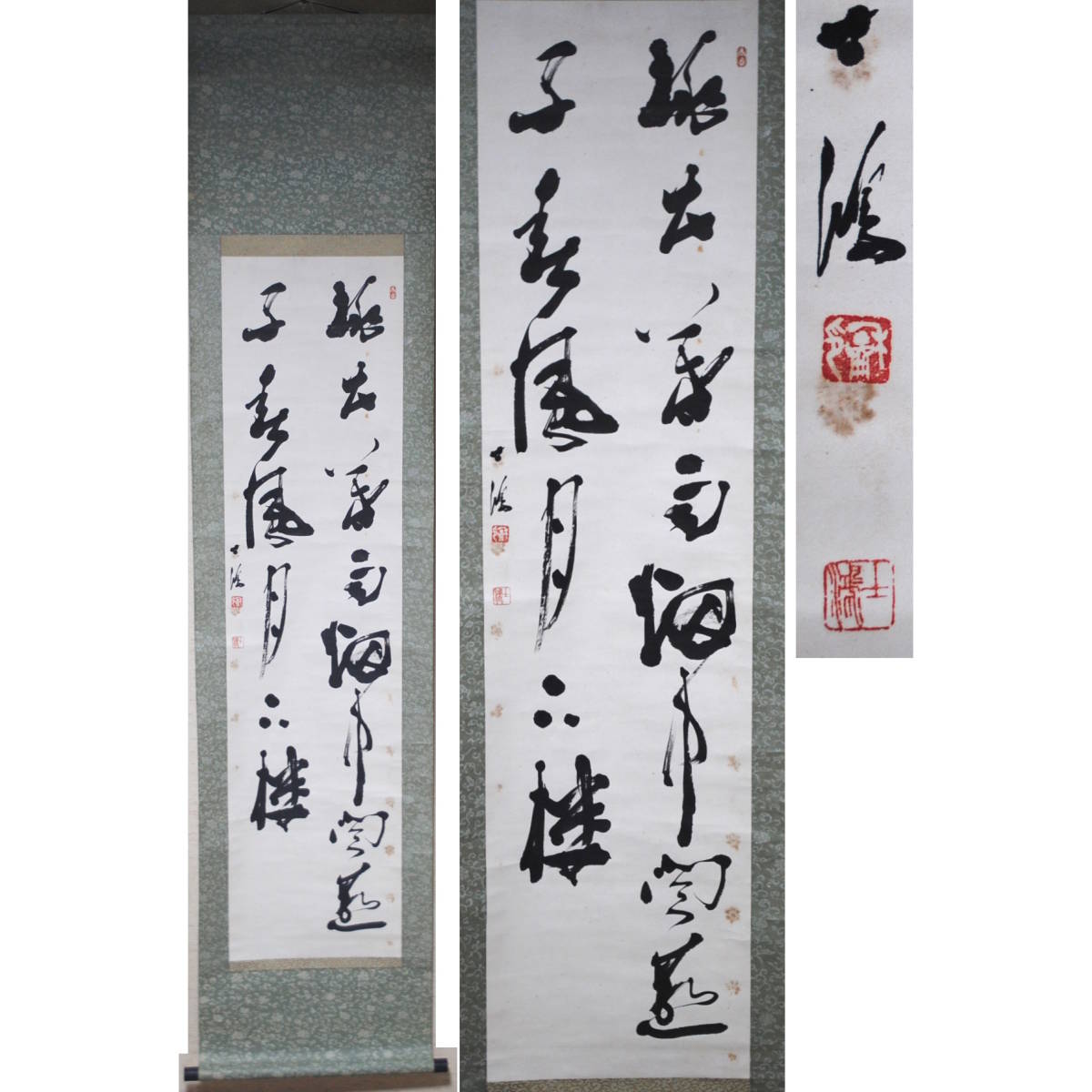 経年時代物 経年 - 天香楼 ◇天香楼◇黎渓石硯 唐物AG9346 2面 Yahoo