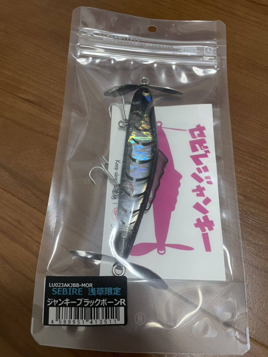 セビレジャンキー ラインスラック セビレ メルカリ - 限定カラー