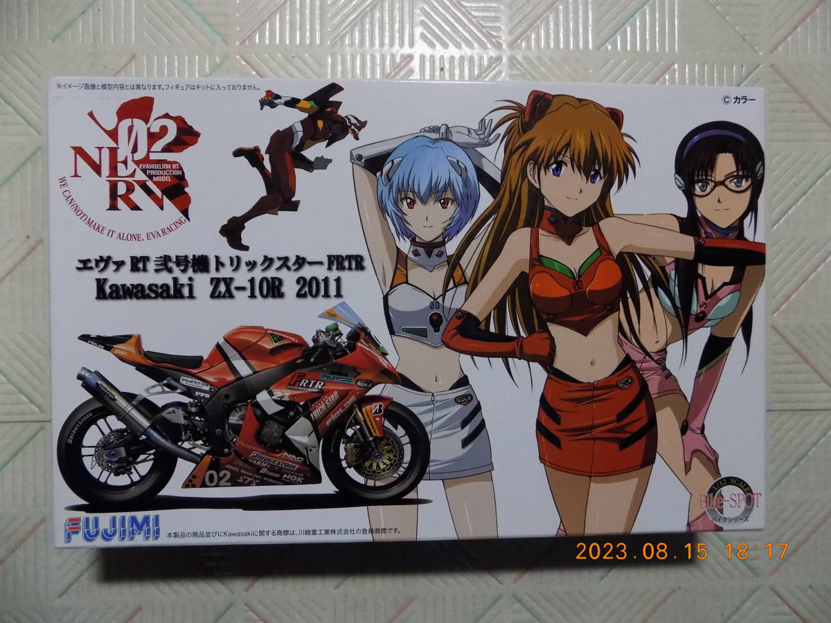 エヴァ RT 弐号機 トリックスター FRTR Kawasaki ZX-10R 2011 （フジミ
