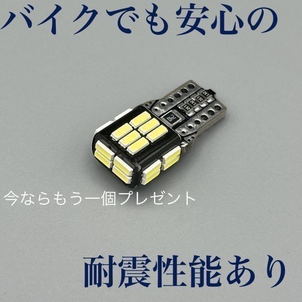 ★バイクの振動専用★ FZ-1.フェザー.2D1 純正リアフェンダー専用　LEDナンバー灯　バルブ_3