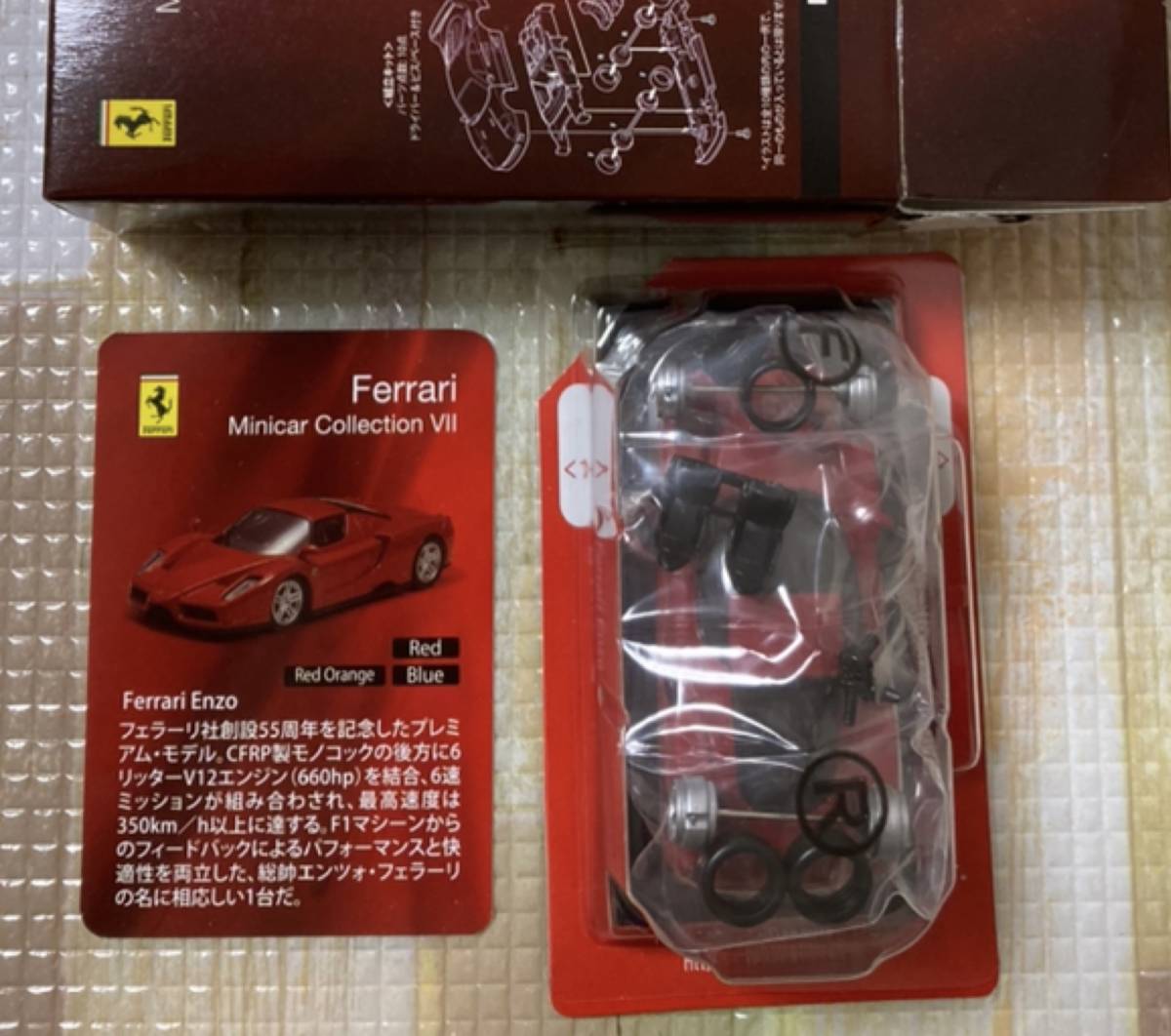 8C09★京商64★サークルKサンクス★フェラーリⅦ★FERARRI Enzoエンツォ★REDレッド赤★未組立★検索用F40F50330P4288GTO