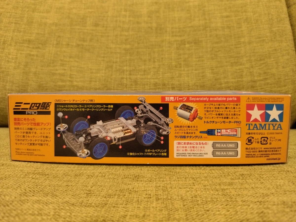 新品未組立 当時物 ナイトロフォース NITRO FORCE ミニ四駆PRO 田宮 