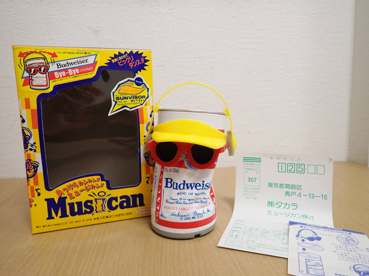 5083/S5B」TAKARA Musican Budweiser あっけらカンカン ミュージカン 