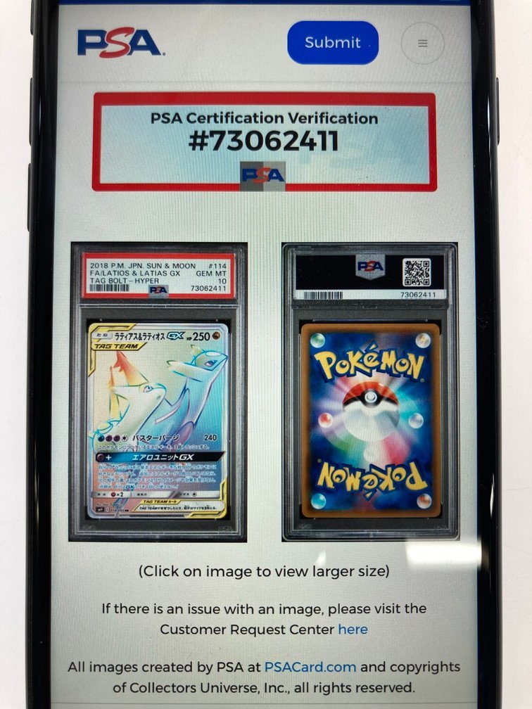 H【PSA鑑定品】 PSA10 ポケモンカード ラティアス＆ラティオスGX sm9